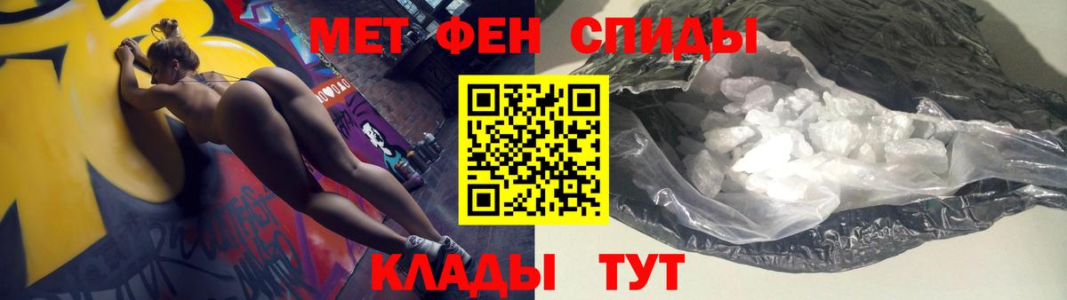 АМФ 98% Павловский Посад
