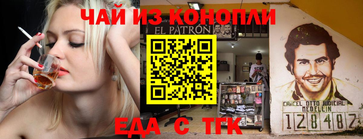 КОКАИН Павловский Посад