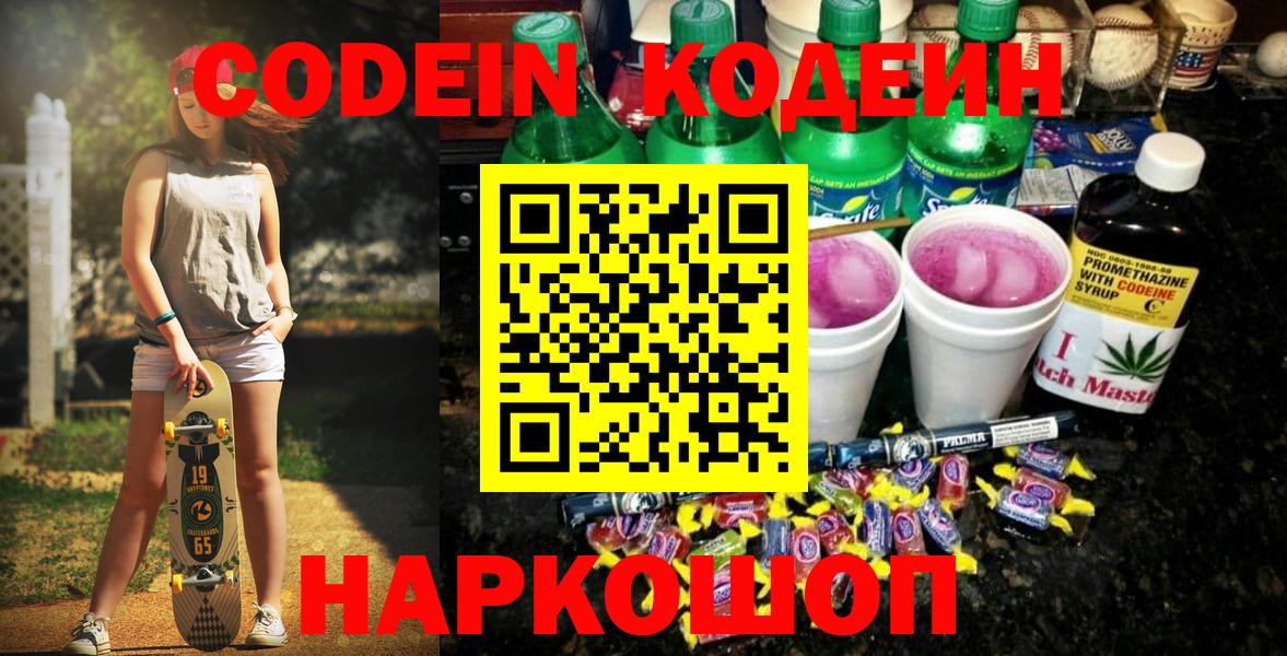 MDMA  Вход с VPN  Бошки Шишки  Экстази  Меф МЯУ МЯУ кристаллы  Павловский Посад  COCAIN  Гашиш 