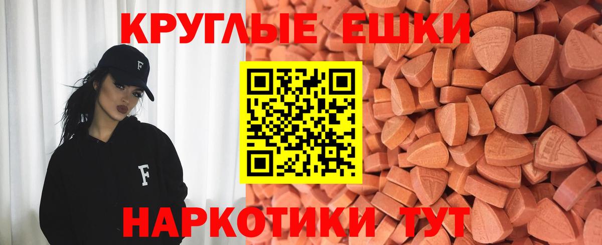 Ecstasy MDMA  Экстази  Павловский Посад  даркнет сайт  Вход с VPN 