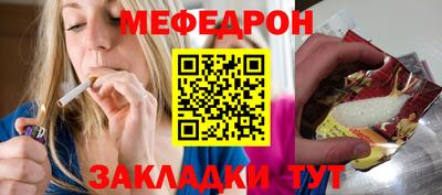 синтетический гашиш Мариинск