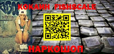 синтетический гашиш Мариинск