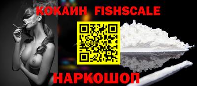 альфа пвп Малгобек