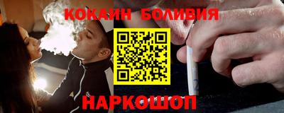 синтетический гашиш Мариинск