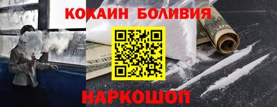 бутик Малоярославец