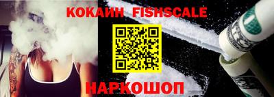 альфа пвп Малгобек