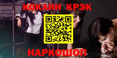 бутик Малоярославец
