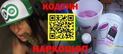 синтетический гашиш Мариинск