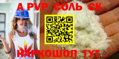 бутик Малоярославец