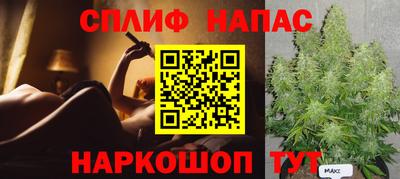 синтетический гашиш Мариинск