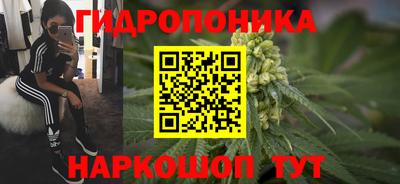 бутик Малоярославец