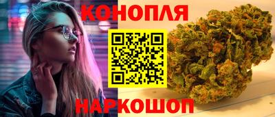 бутик Малоярославец