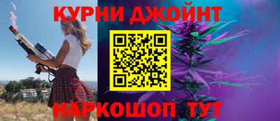 бутик Малоярославец