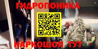 бутик Малоярославец