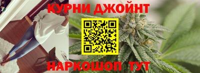 бутик Малоярославец