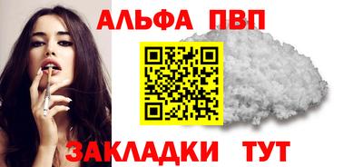 синтетический гашиш Мариинск