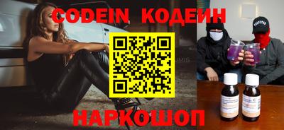 синтетический гашиш Мариинск