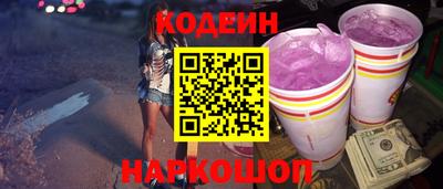 альфа пвп Малгобек