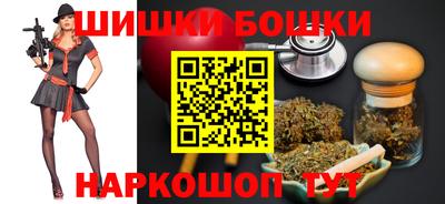 бутик Малоярославец
