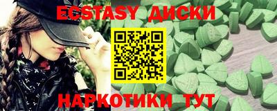 бутик Малоярославец