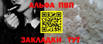 синтетический гашиш Мариинск