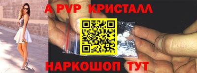 синтетический гашиш Мариинск