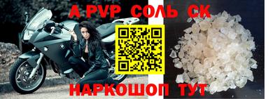 бутик Малоярославец
