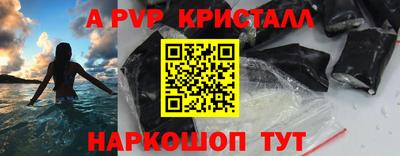 синтетический гашиш Мариинск