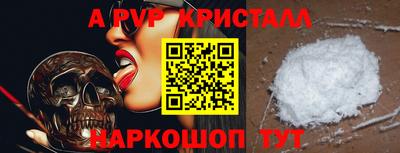 бутик Малоярославец