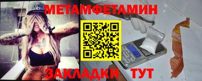 бутик Малоярославец
