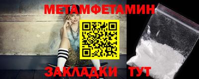синтетический гашиш Мариинск