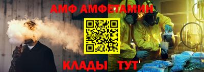 синтетический гашиш Мариинск