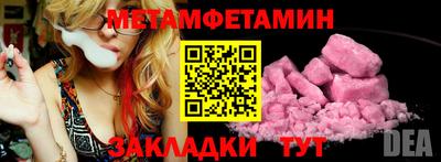 бутик Малоярославец