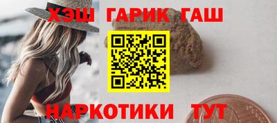альфа пвп Малгобек