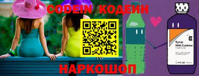 альфа пвп Малгобек