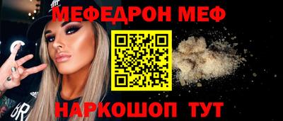 альфа пвп Малгобек