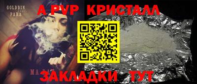 бутик Малоярославец