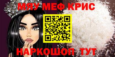 синтетический гашиш Мариинск