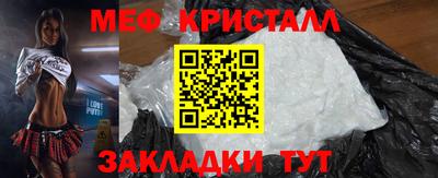 бутик Малоярославец