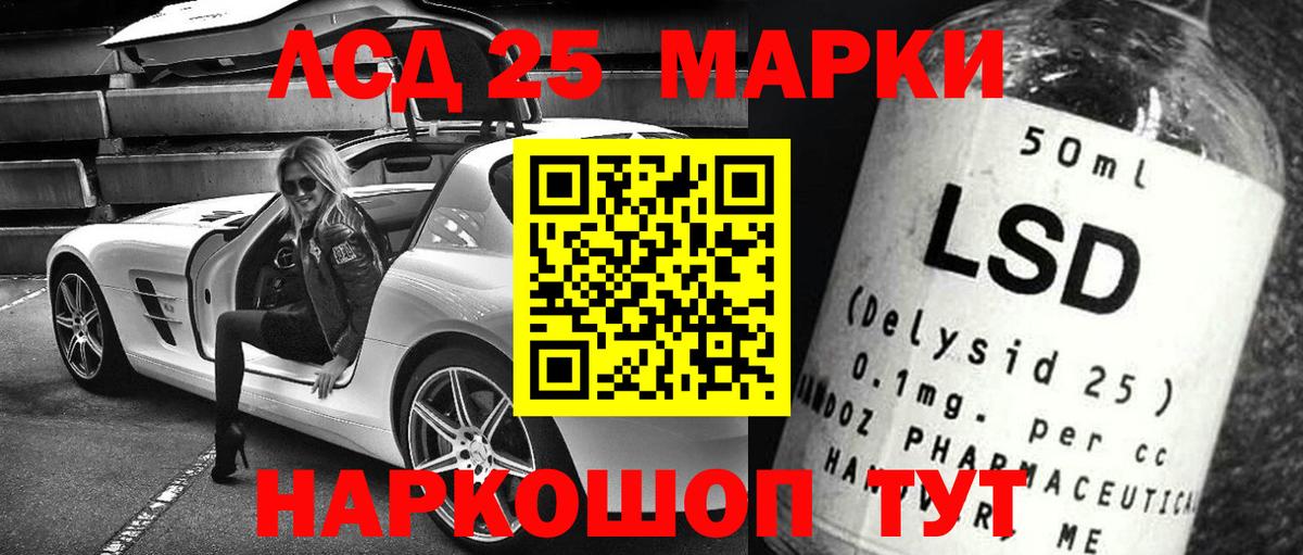Павловский Посад  Лсд 25 экстази кислота  LSD-25 экстази  ЛСД экстази ecstasy  Вход с VPN 