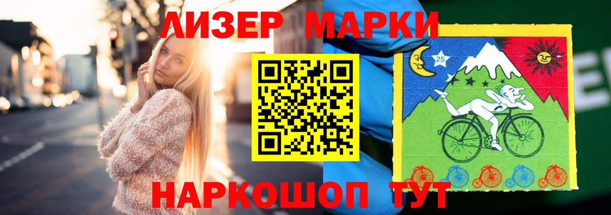 LSD-25 экстази кислота Павловский Посад