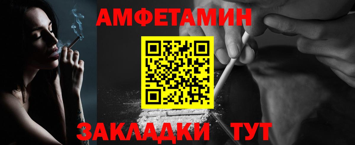 МЕТАМФЕТАМИН винт Павловский Посад