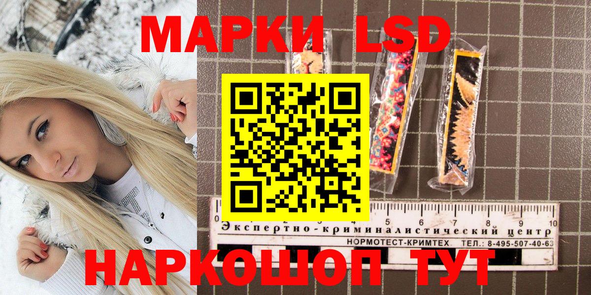 Марки NBOMe 1,5мг Павловский Посад
