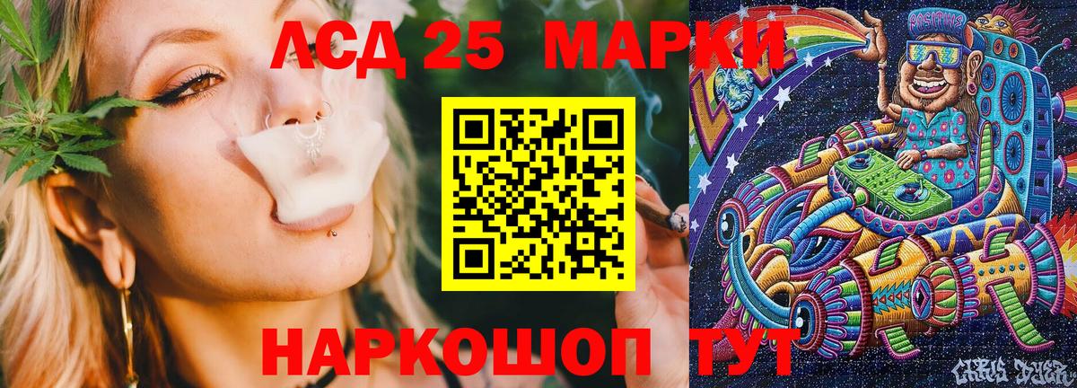 где найти   Марки N-bome 1,8мг  Вход с VPN  Павловский Посад 