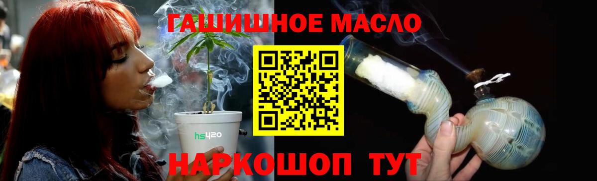 Дистиллят ТГК вейп Павловский Посад